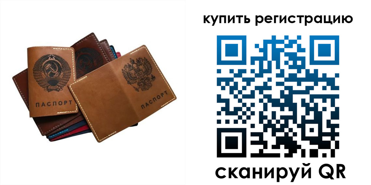 временная регистрация 2025 в Тихвине