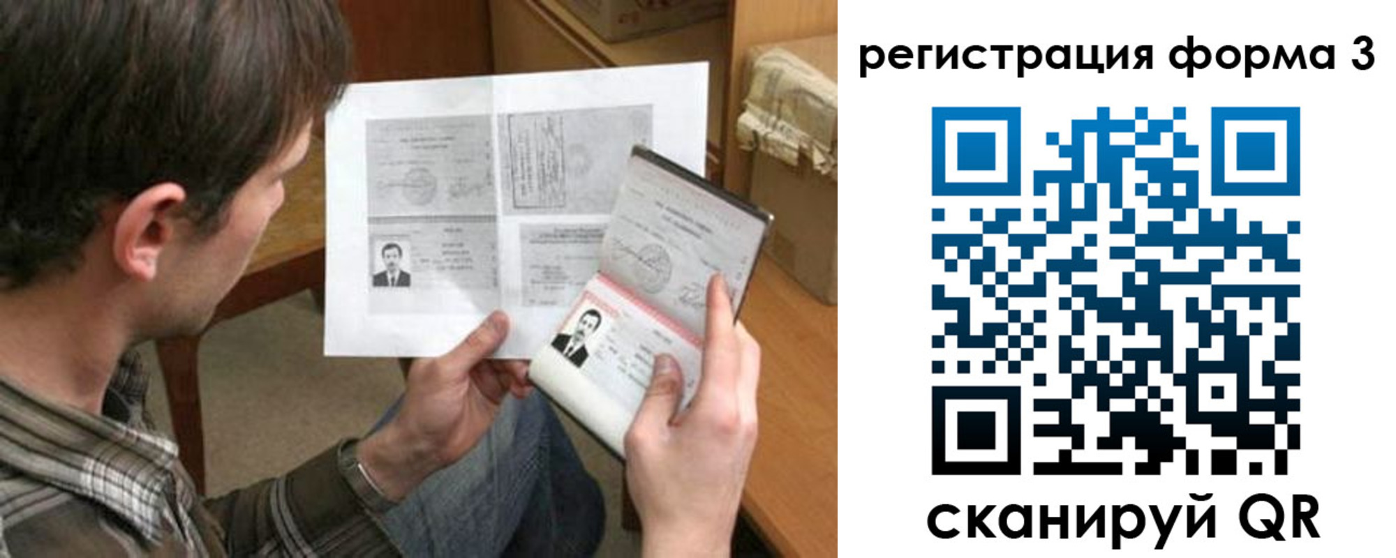 где прописаться в Тихвине